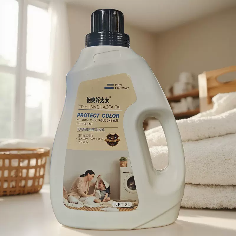 工厂直销怡爽好太太洗衣液2升装会销礼品香水洗衣液4斤瓶装源头