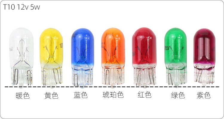 T10插泡 详情页图.jpg