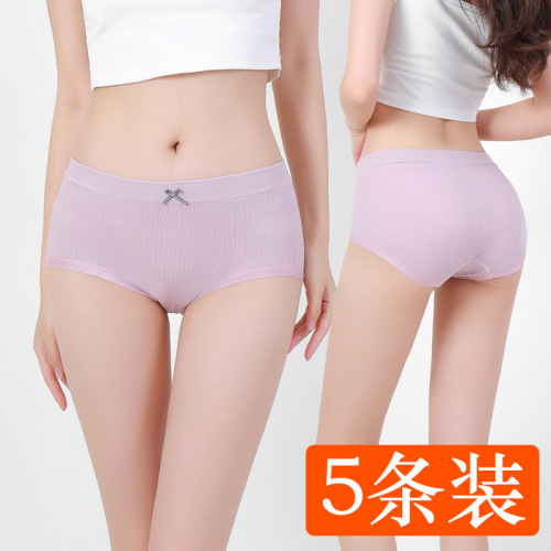 New five-piece boxed fashion high-quality women's underwear for girls graphene breathable sexy girls' briefs large size