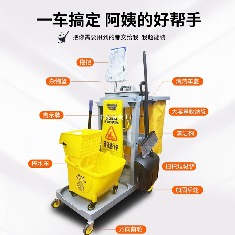 多功能保洁手推车客房清洁工具车酒店物业户外打扫卫生专用垃圾车