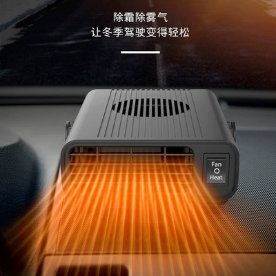 windshield, small solar heater, Digər kiçik elektrik cihazlar