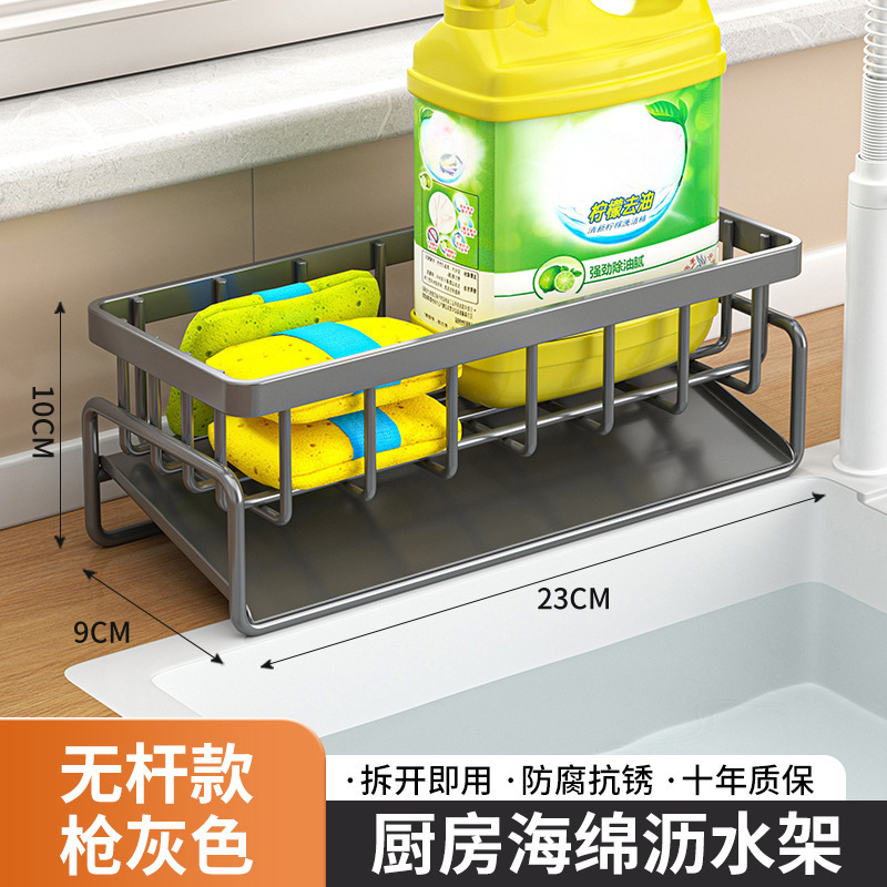 送料無料キッチン排水ラック収納ラック蛇口バスケットシンク用品食器洗いワイヤーボール収納雑巾食器用洗剤|undefined