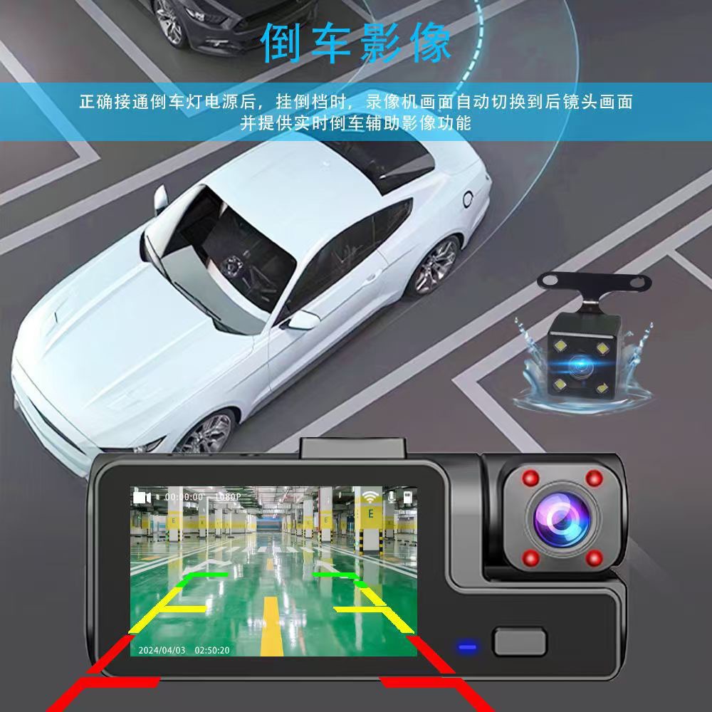 A22 Three-Lens Dash Cam for Front, Interior, and Rear of the Car, High-Definition Night Vision, Direct Connection to Mobile Phone Via Wifi