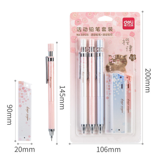 Deli 33125 Yinglu automatic pencil push pen 0.5mm primary school student small fresh cartoon mechanical pencil set