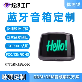 新款促销礼品无线蓝牙音箱便携插卡手机语音播报迷你音响厂家定制