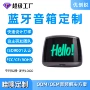 促销迷你语音蓝牙音箱