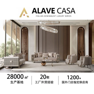 跨境出口高档沙发套装定制 别墅客厅轻奢家具pacific sofa set