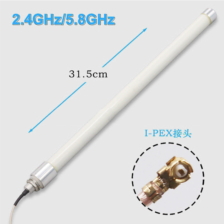 厂家直供 2.4G/5.8G双频出线式玻璃钢天线 户外防水天线 RG316线