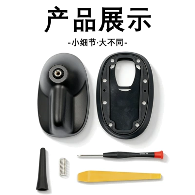 Ring Rubber Pad Radio – vehicle antenna - large-antenna-base-antenna-rubber-pad-shell-three-piece-set