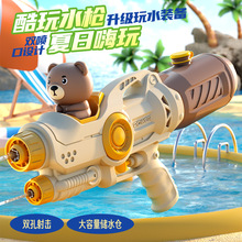 ���¿������p���^��ˮ���ɳ�H�Ӿ��^��ˮ��Ư����Ȥˮ����ͨ���