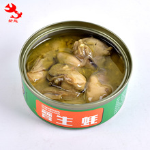 ���SOEM�������������^����򺺣�r���^��Ϡ������С���r���^