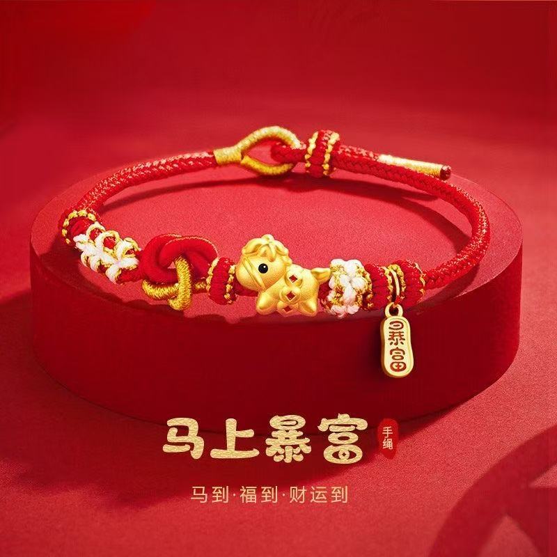 2026 New Model of the Year of the Zodiac Will Get Rich Immediately, Red Rope Bracelet for Women, Ethnic Style Zodiac Horse Braided Bracelet, Couple Gift