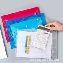 格子纹文件袋透明加厚塑料文件袋试卷袋耐用收纳袋档案袋A4学生