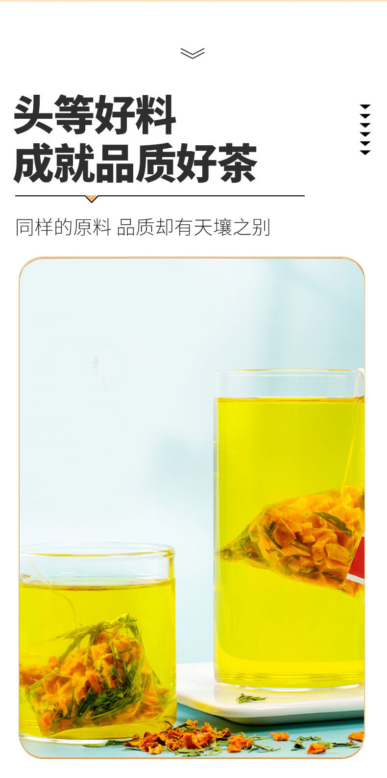 Pumpkin Bamboo Leaf Tea 5g x 50 Triangle Tea Bags Sweet Hot or Cold Brew Wellness Tea key features