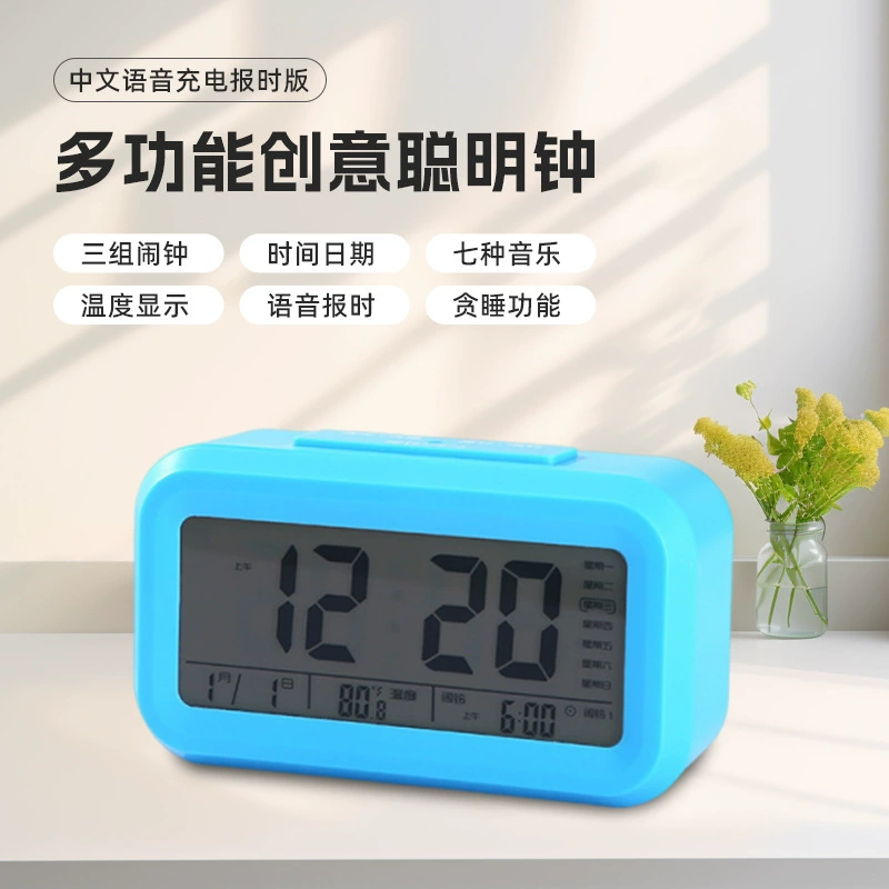 Китайская версия многофункционального умного колокола Электронные часы настольные часы настольные часы