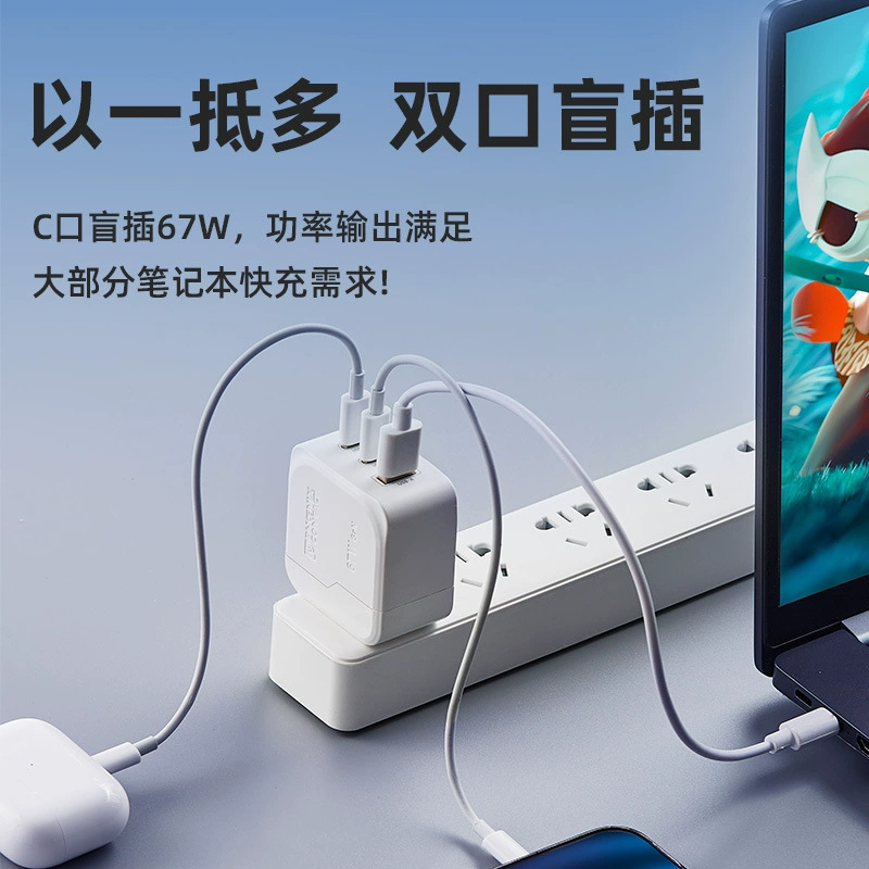 Apple, зарядное устройство, мобильный телефон, ноутбук, 67W, Android