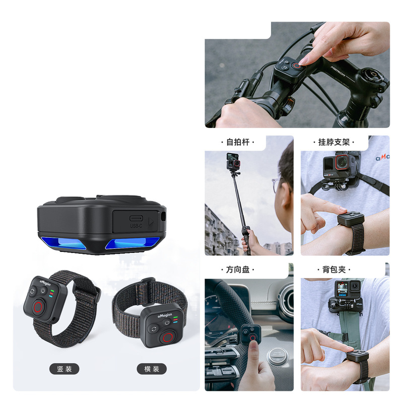 aMagisn Bluetooth リモコン lnsta360/GoPro/携帯電話ミニスマートリモコンアクセサリー|undefined