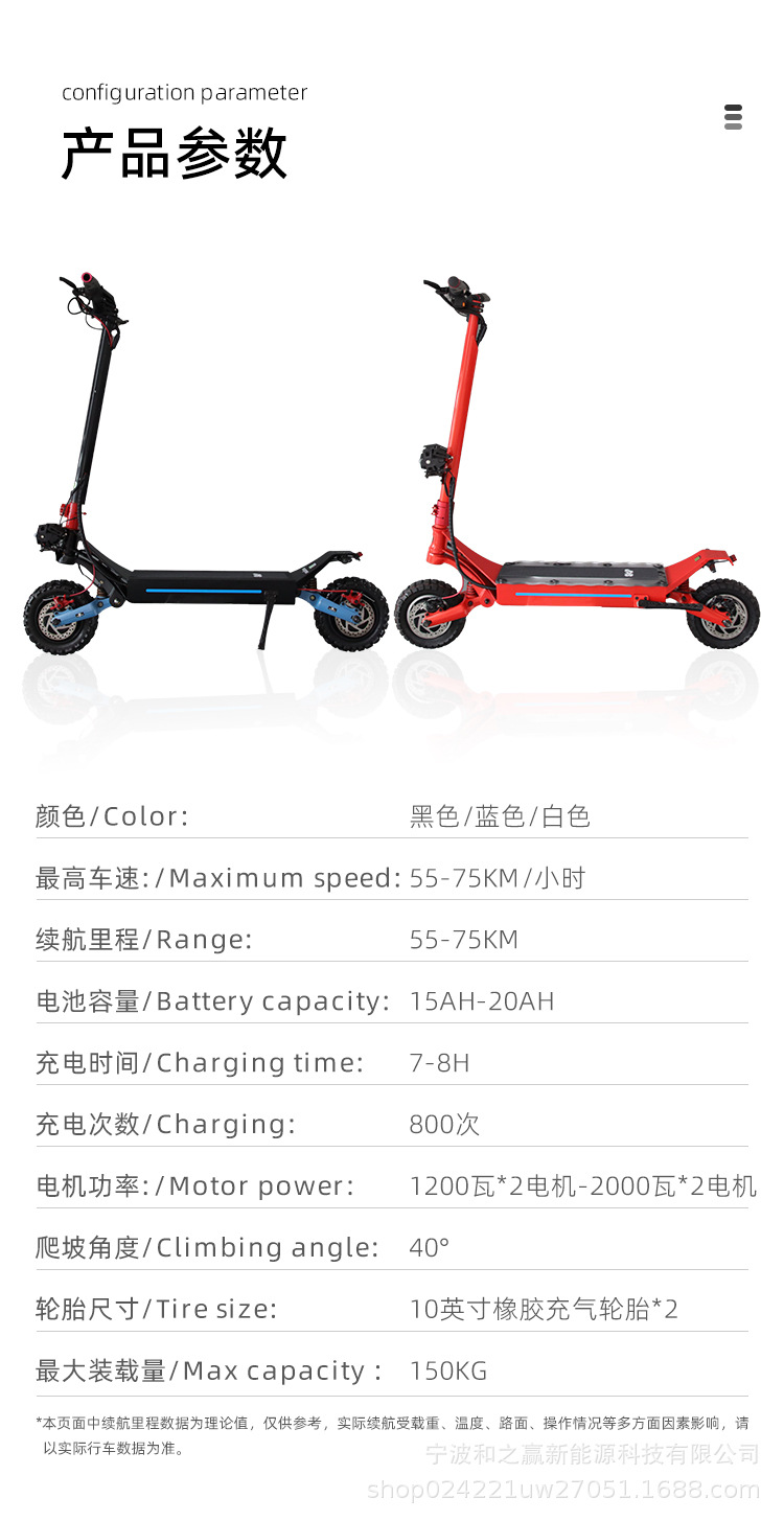 Factory Outlet 10inch High Speed High Power Foldable Electric Scooter