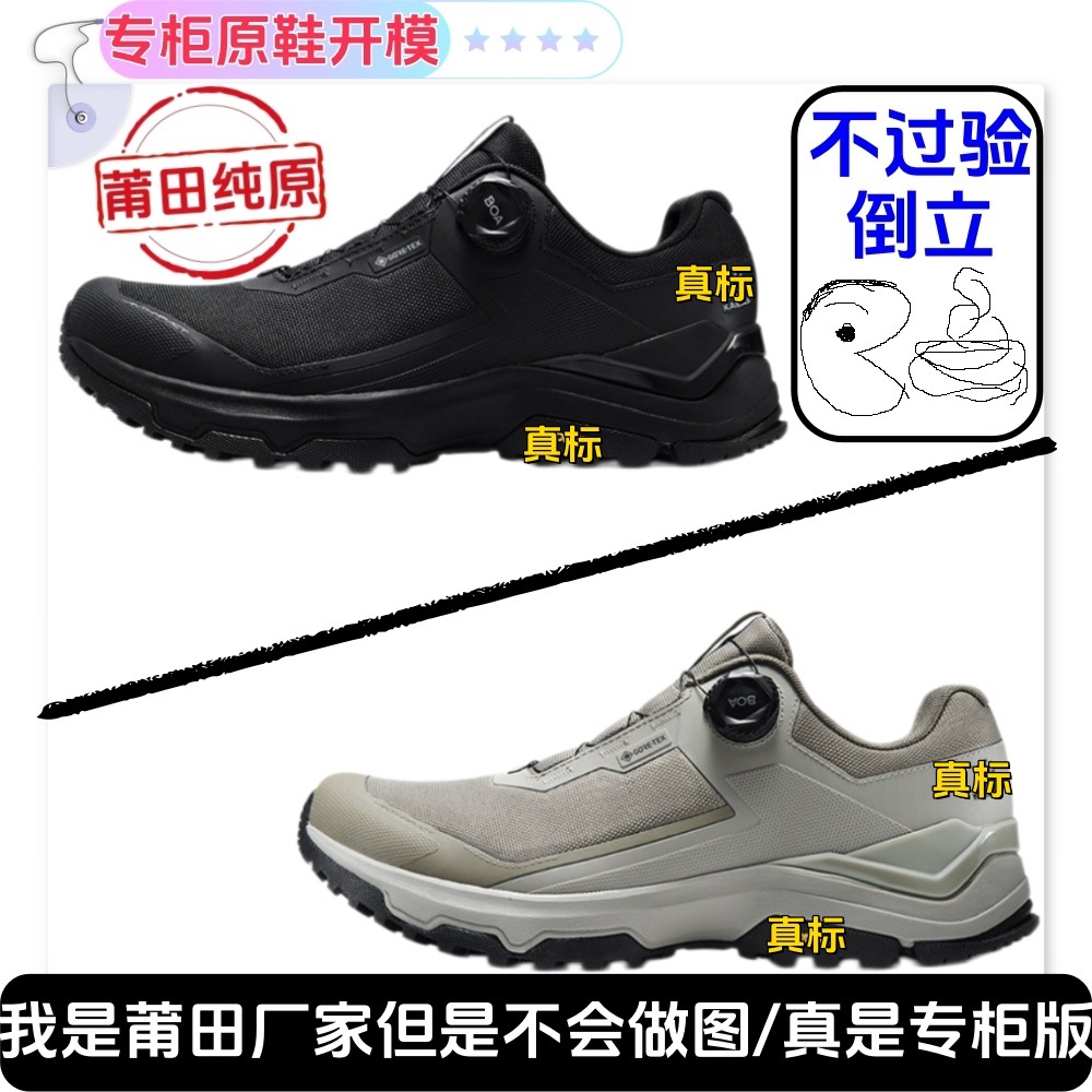 [Putian Cross-Border] Kaijiajie Mountain GTX BOA Hiking Shoes, Outdoor Non-Slip Hiking and Climbing Shoes for Men and Women