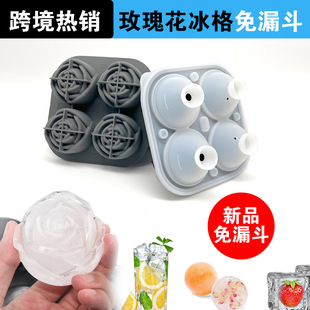 Popular rose silicone ice cube mold household Ice Box ice hockey ice cream mold popsicle silicone kitchenware