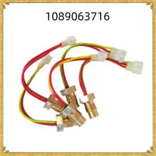 替代阿特拉斯空压机配件温度开关1089063716高温保护机头高效