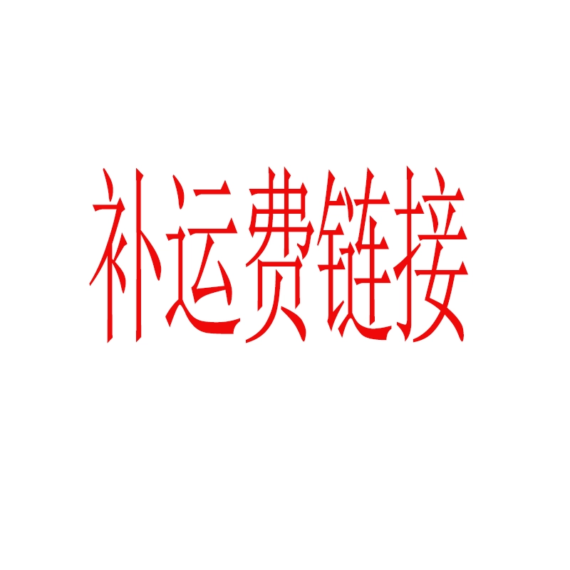 Дополнительная грузовая связь