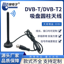 �S��ֱ�NIsdBС���PTV�쾀ȫ�����ҕ�쾀DVBT2С���P�쾀