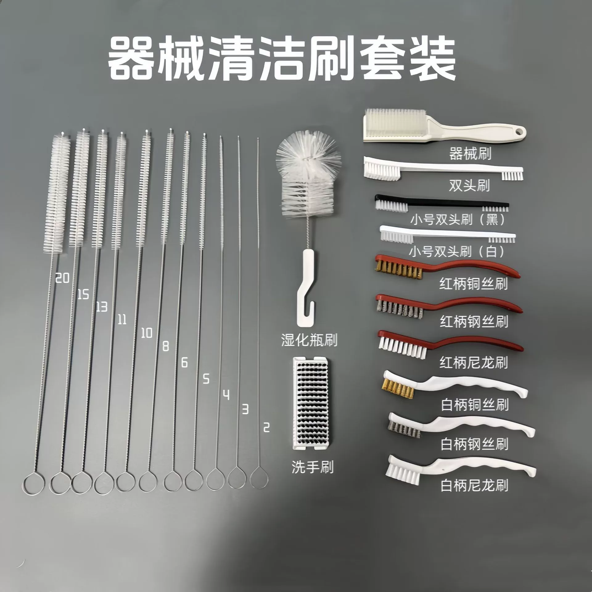 Щетка для чистки инструментов в комнате поставки, лапароскопическая щетка, щетка для инструментов с люменом, щетка для хирургических инструментов, щетка для аспирационной трубки, щетка для гистероскопа