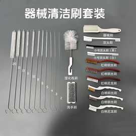 供应室用器械清洗刷腹腔镜刷管腔器械刷手术器械刷吸管刷宫腔镜刷