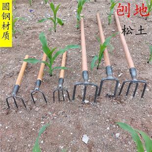 Iron rake agricultural tool steel rake grappling hook rake two three four tooth rake loose soil rake turn soil rake mud rake garden rake