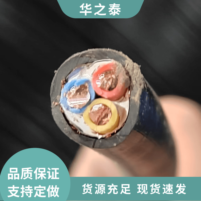 ZC-KVVP阻燃硬芯控制屏蔽线4平方多芯纯铜芯仪表信号线长米段