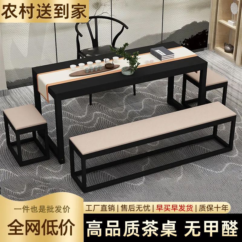 实木原木大板茶桌椅组合办公室禅意茶几功夫茶台家用新中式泡茶台|undefined