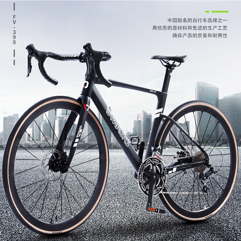 Kawano Road Bicycle VF390 Inner Line Hydraulic Disc Brake Aluminum Alloy Frame Bent Bucket Shaft Men's and Women's Racing Car