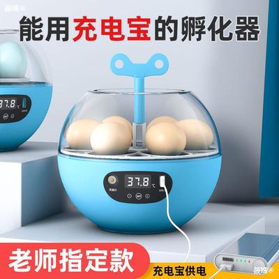 Incubators Incubator small-scale Household chick fully automatic intelligence Incubator Eggs Incubators