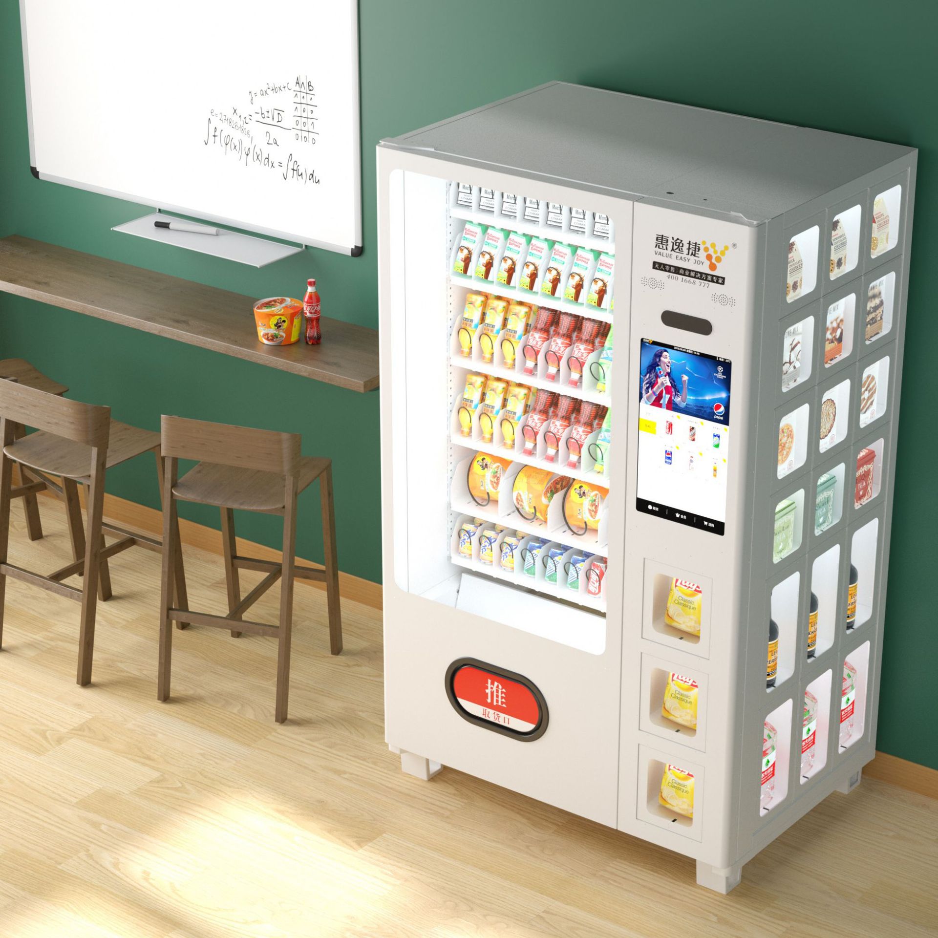 自动售货机饮料零食无人自助贩卖机vendingmachine智能售卖柜厂家