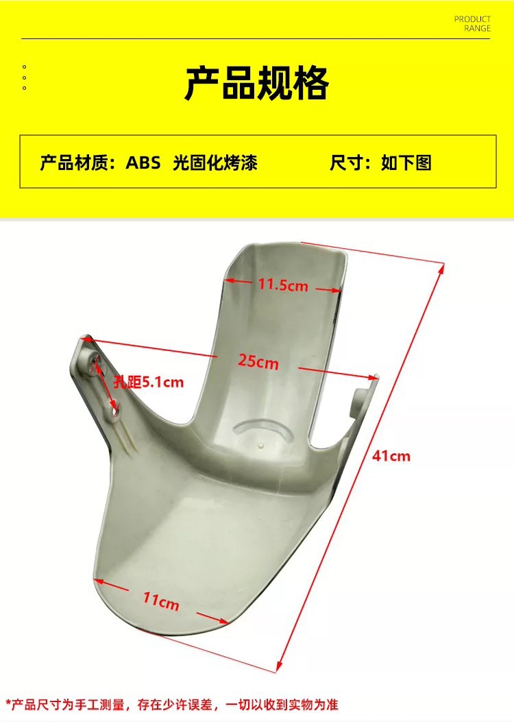 Front mudguard suitable for Ninebot electric scooters, model N85C/M85C, universal front tire mudguard for electric scooters