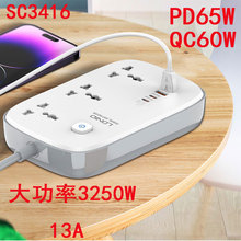 LDNIO�๦���Ͼ���13A����3250W�Ų�PD65W GaN�Ӿ���2��SC3416