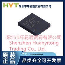 CSD16407Q5 ԭװ��Ʒ ��ƬVSON-8N���� MOSFET��ЧӦ��25 V 31A