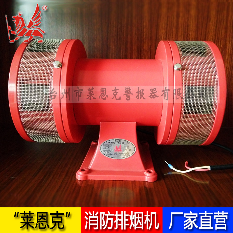 JDW145工业电动警报器 矿山部队工厂车间双向警示报警器性能稳定