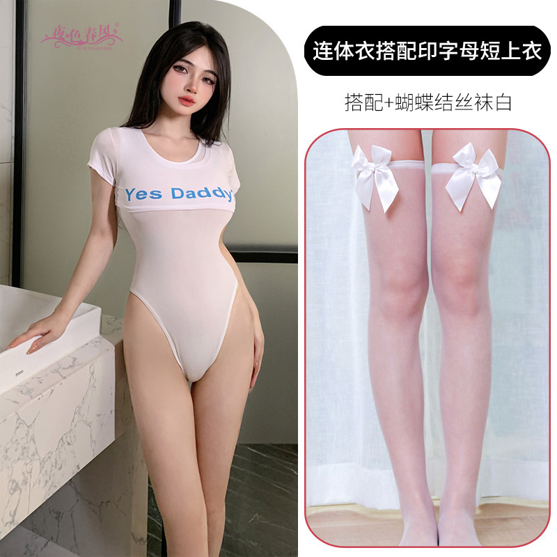 Sexy jumpsuit ropa interior de agua muerta libre sexy medias entrepierna abierta traje baño puro deseo tentación uniforme del club nocturno Sao