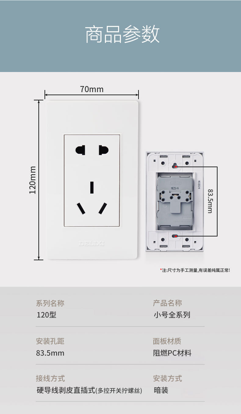 详情_08.jpg