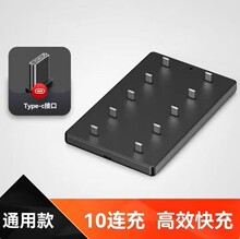 小型迷你对讲机十联多路连充安卓连接口排充USB充电器TYPE-C接口