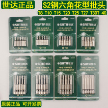 ���_�������^T8-T40�����ǻ������^25/50mm�L����^59231/59331