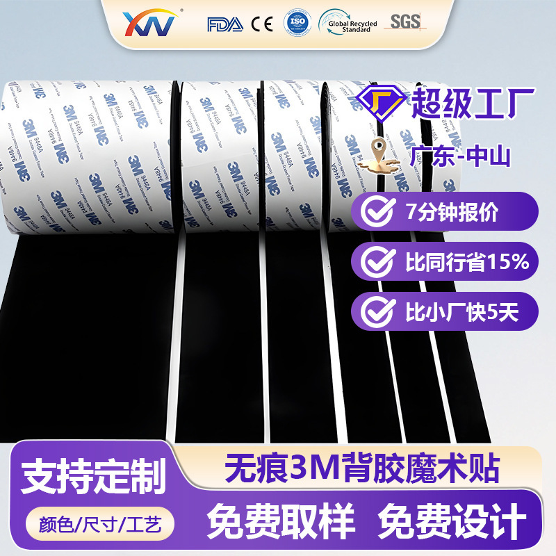 3m Traceless Adhesive Hook and Loop Fastener, No-Drill Strong Adhesive for Picture Frames, Car Interior, and Home Use Fastening Clips