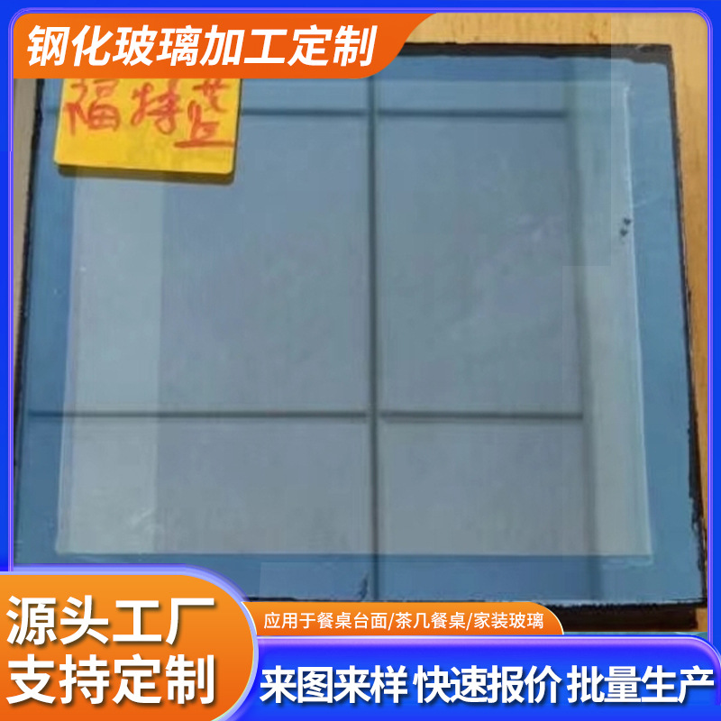 中空玻璃幕餐桌台面/茶几/家装玻璃钢化玻璃多规格定制白玻璃