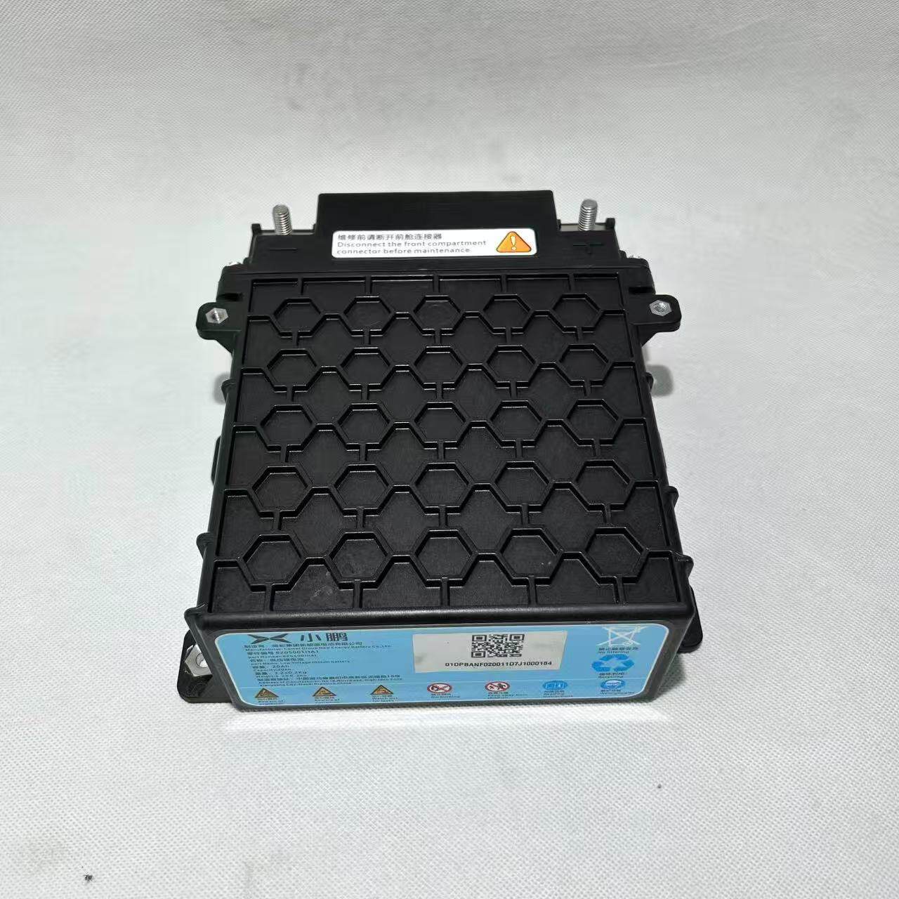 Suitable for Xpeng X9 G9 New Low-Voltage Battery, Camel Brand 12V Brand New Car Starting Battery Lithium Battery
