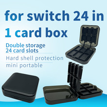 switch卡盒 switch NX NS 24位卡带盒 NS24合1卡盒现货