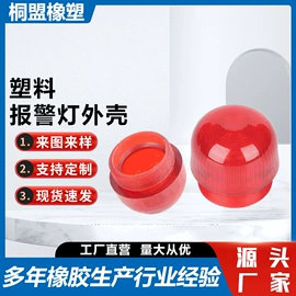 工业橡胶;工农业塑料;橡胶密封圈