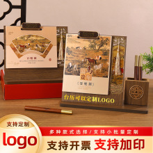 新款2026年台历马年创意桌面日历定制商务木质多功能笔筒打卡定做