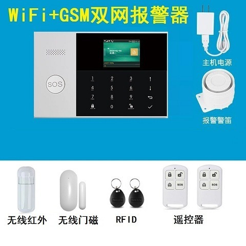 落書きスマートwifi + gsm警報ホスト無線ダブルネットスマートセキュリティシステムtuyaapp警報器|undefined